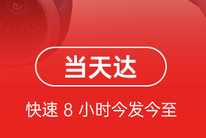 布拉克空运代理航空货运公司【机场