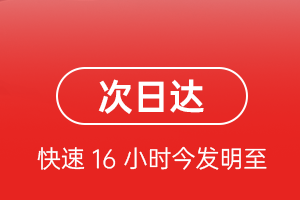 布拉克空运代理航空货运 航空货运