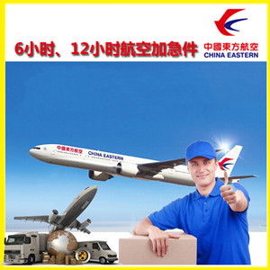 布拉克空运代理公司谈空运的四大作用是什么